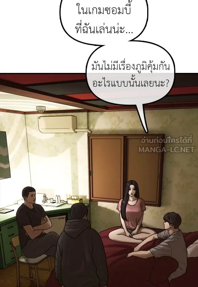 หน้า 170