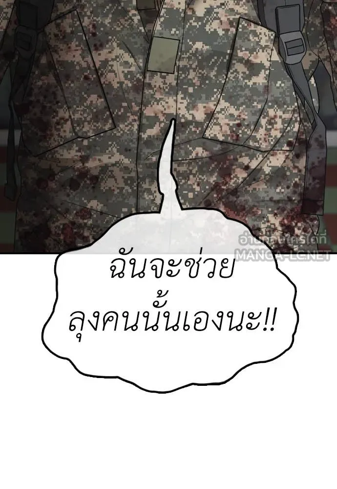 หน้า 118