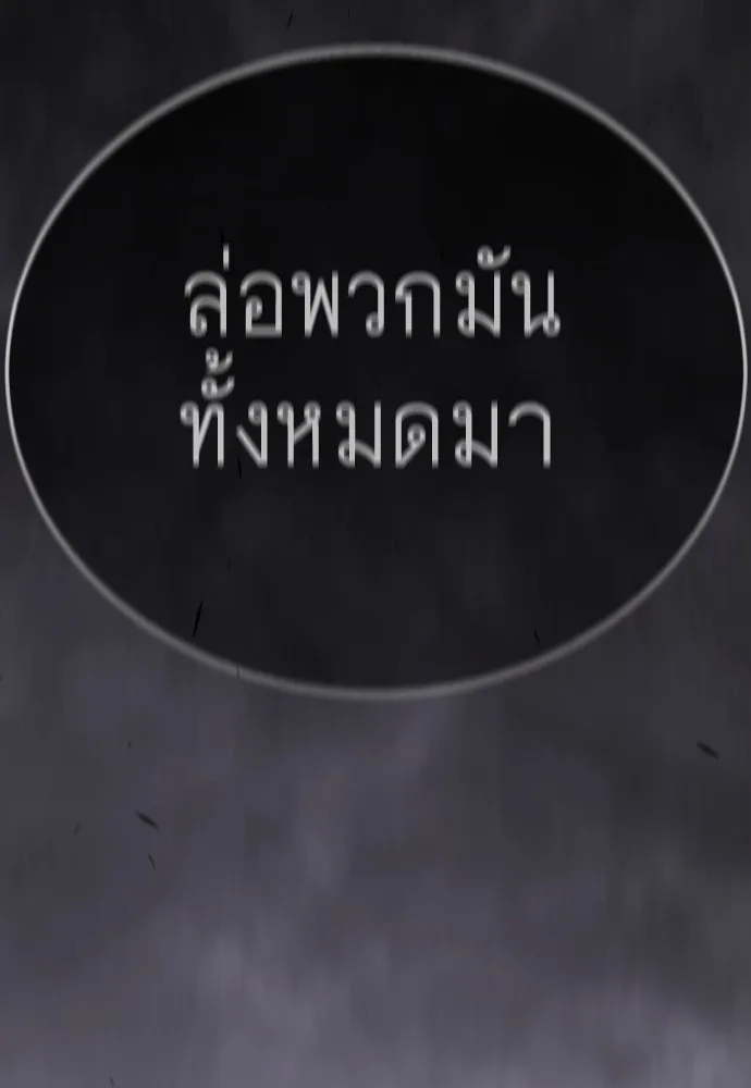 หน้า 250