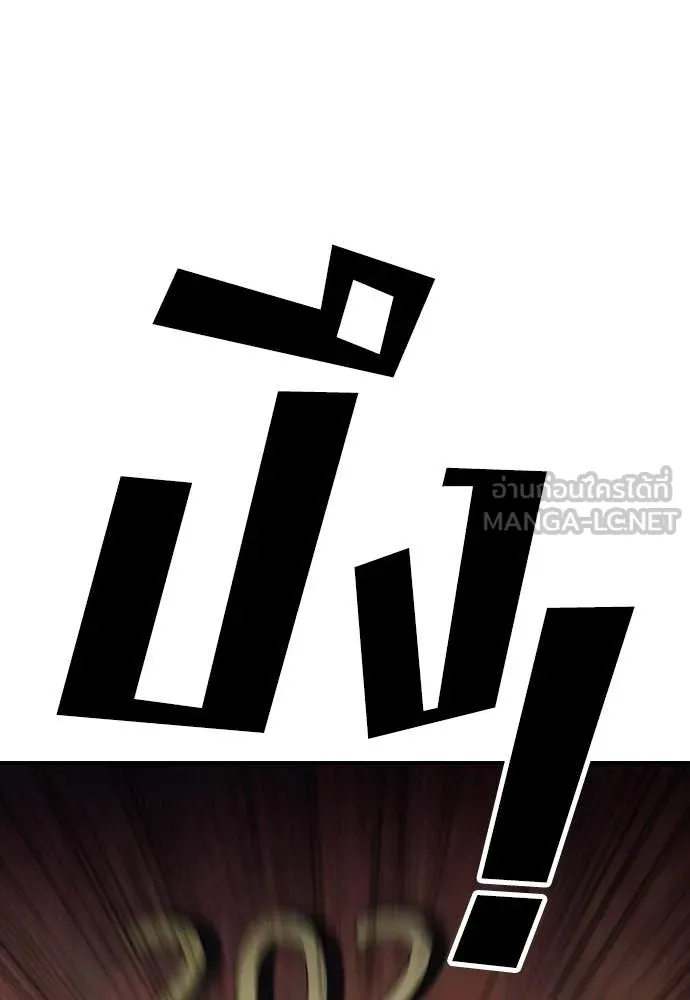 หน้า 197