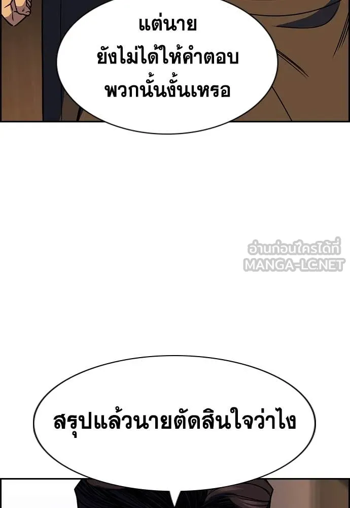 หน้า 71