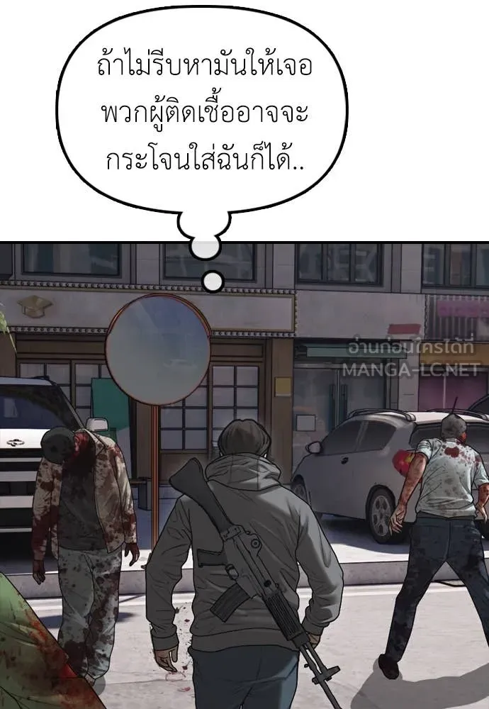 หน้า 146