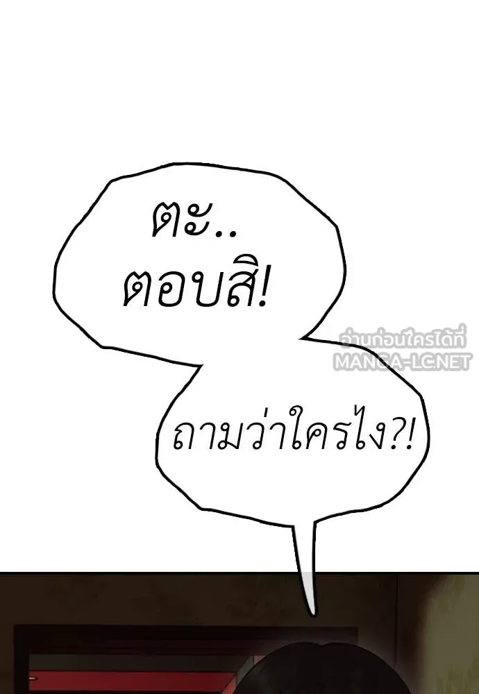 หน้า 118
