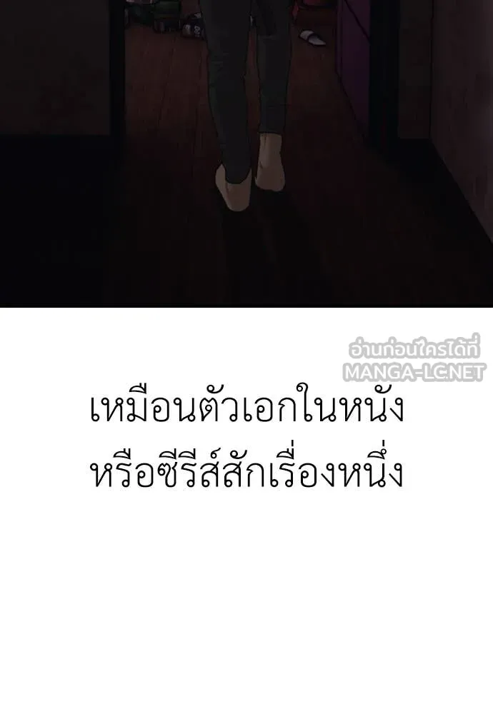 หน้า 143