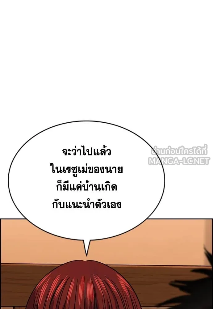 หน้า 56
