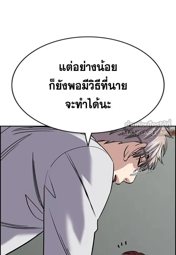 หน้า 93