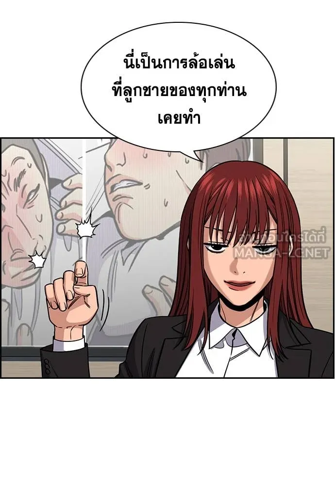 หน้า 112