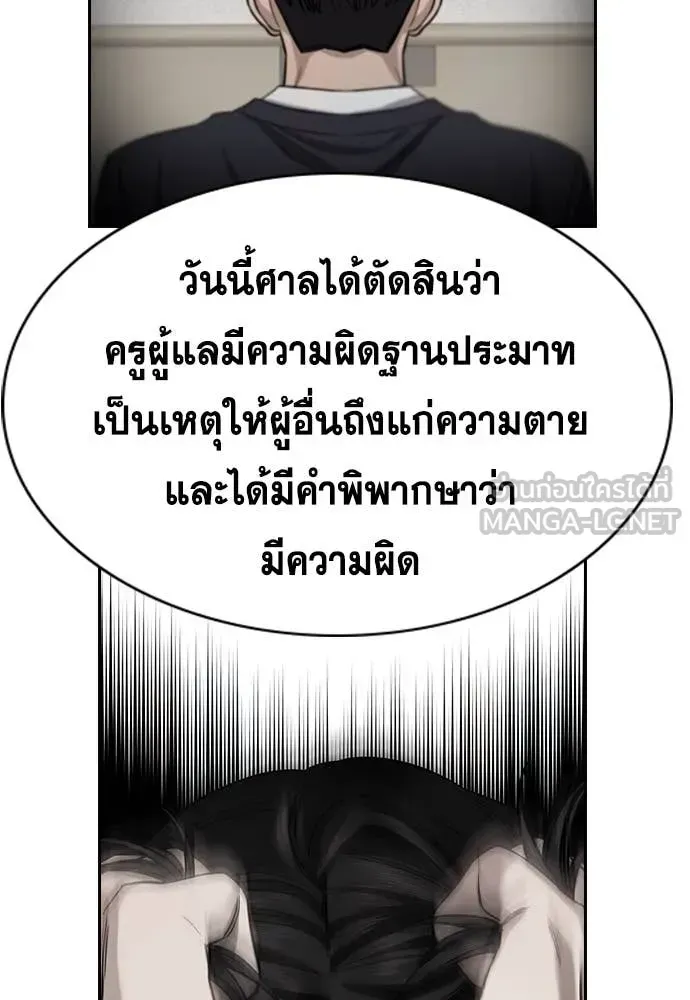 หน้า 121