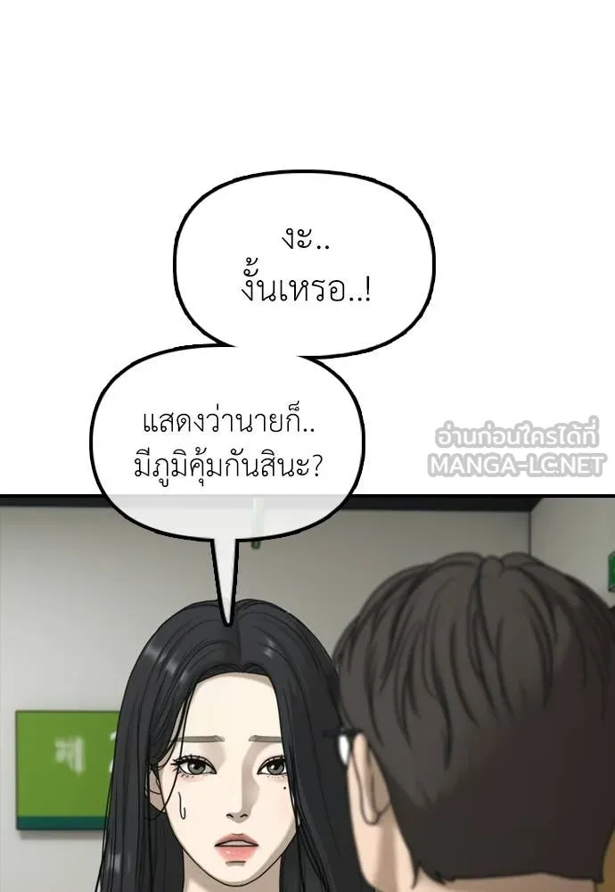 หน้า 190