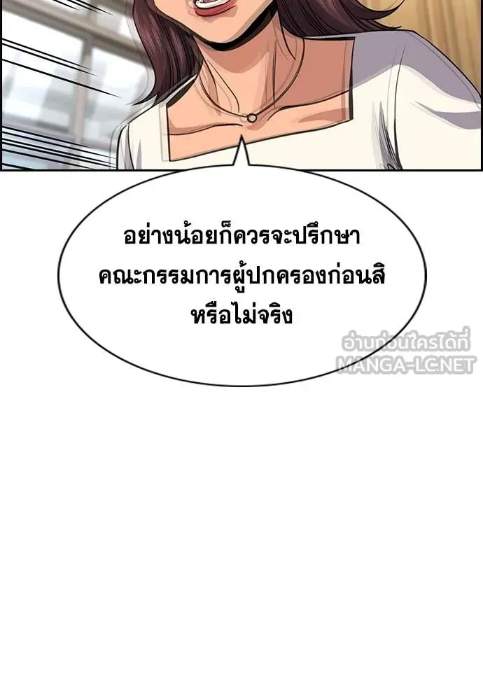 หน้า 68