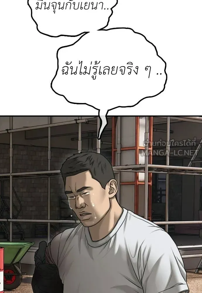 หน้า 86