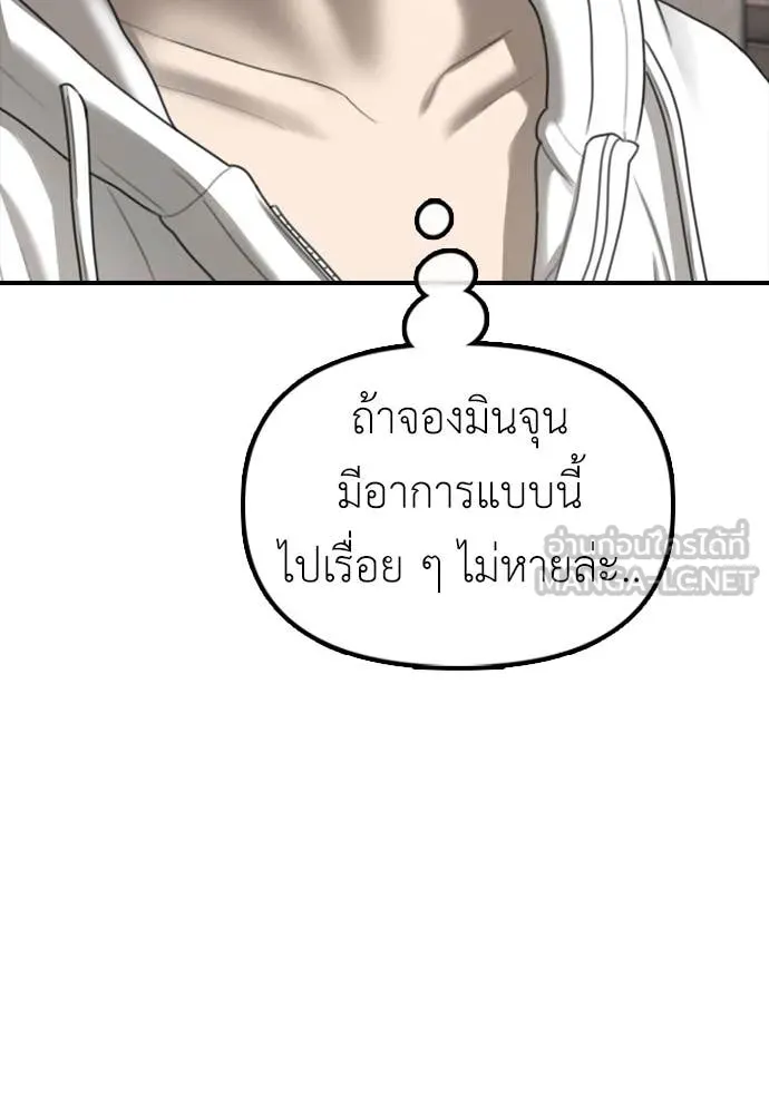 หน้า 129