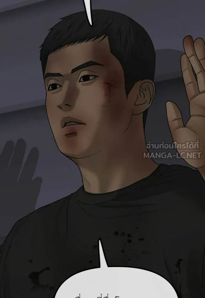 หน้า 106