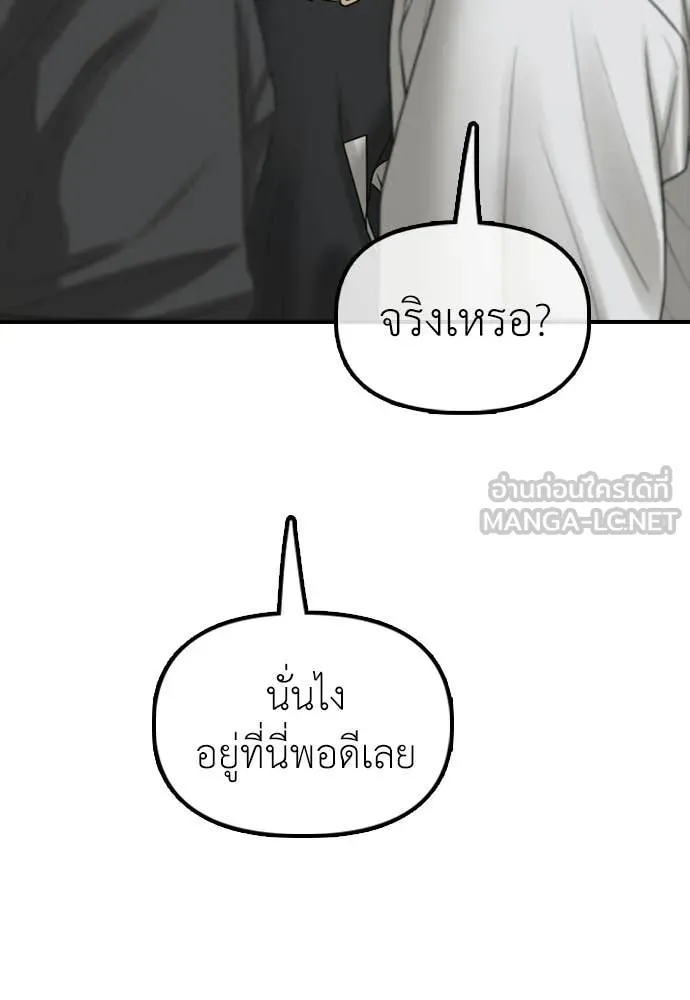 หน้า 167