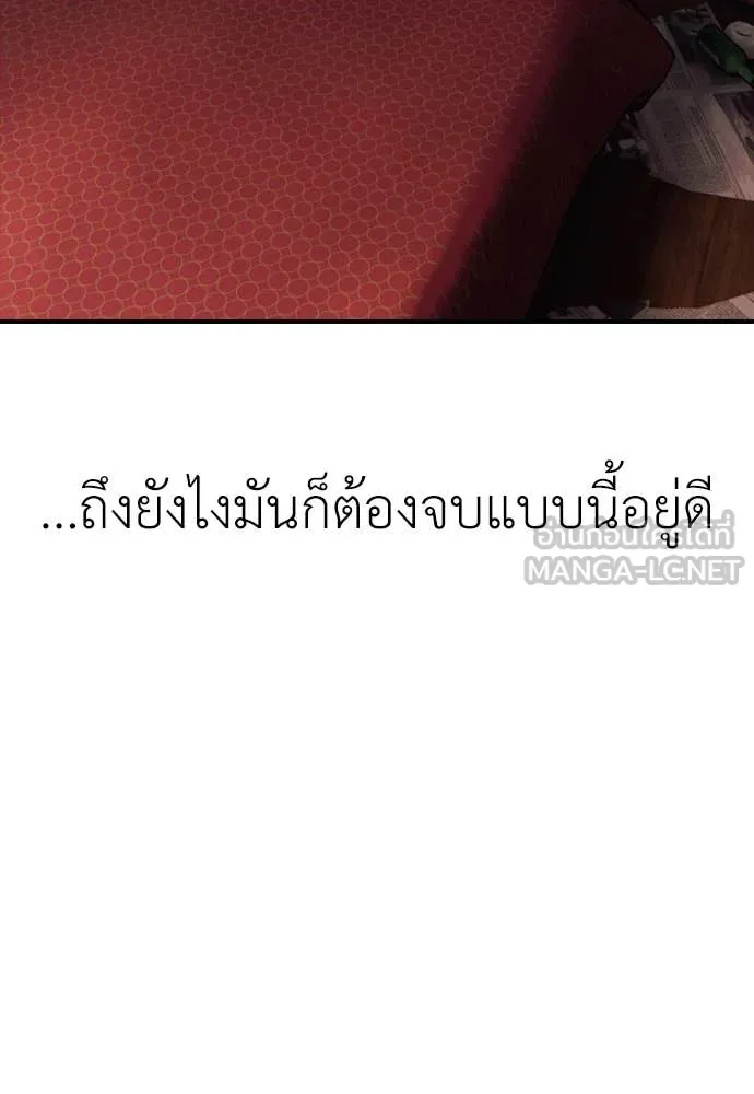 หน้า 159
