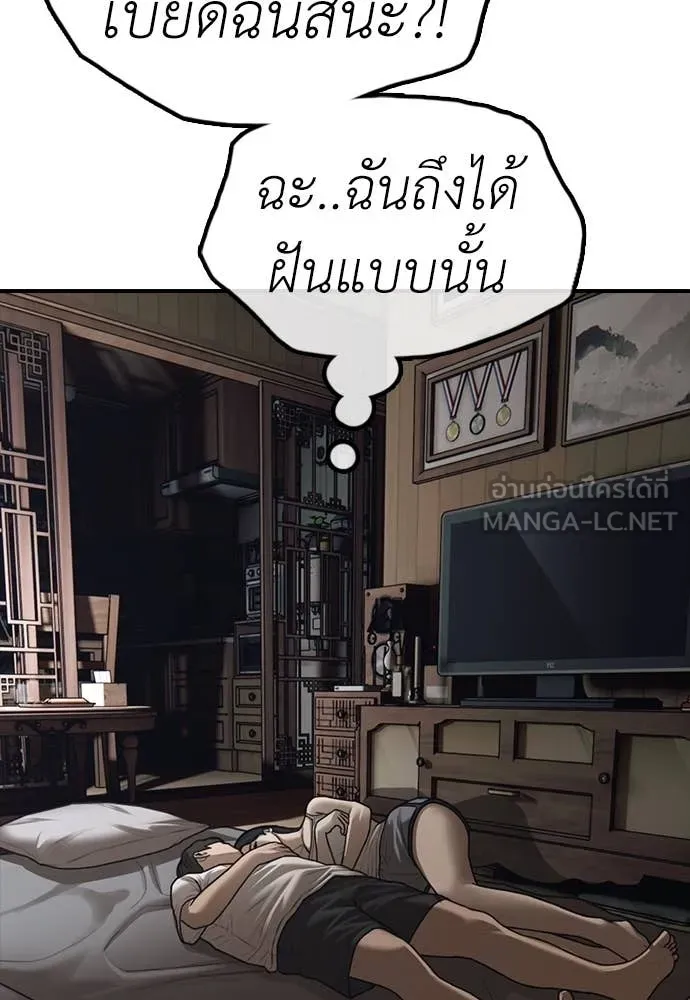 หน้า 87