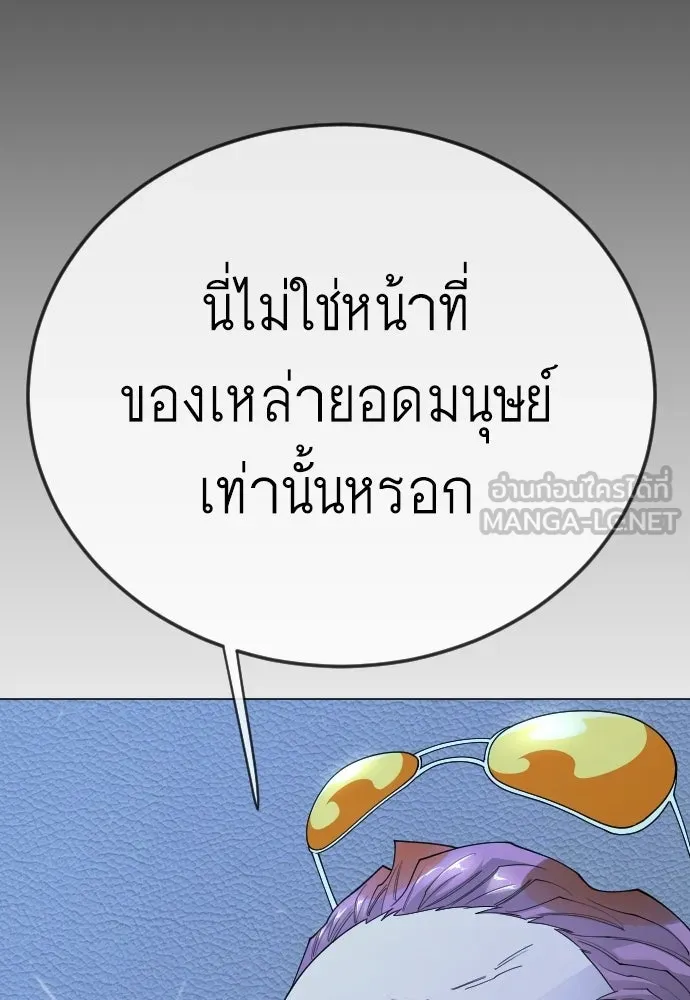 หน้า 98