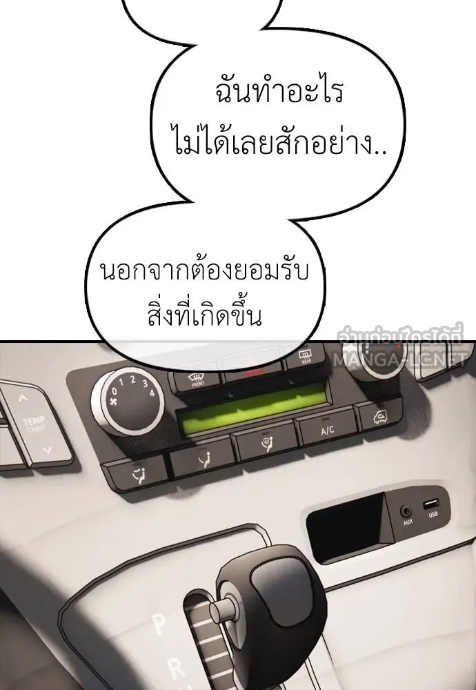 หน้า 166