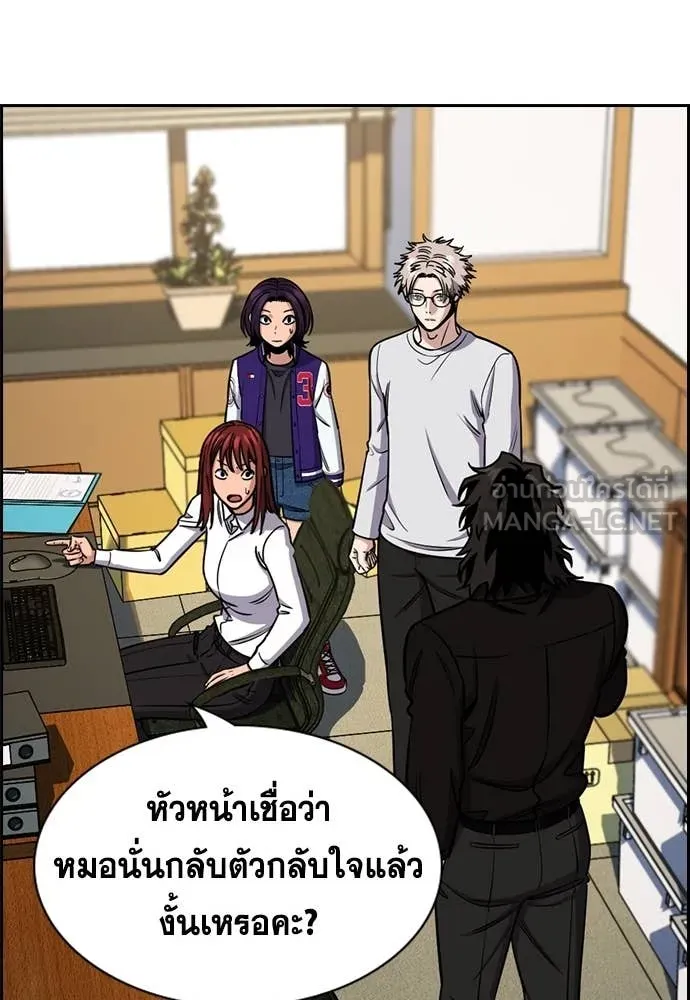 หน้า 33