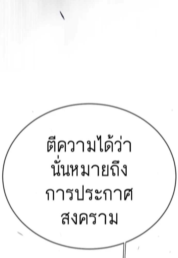 หน้า 271