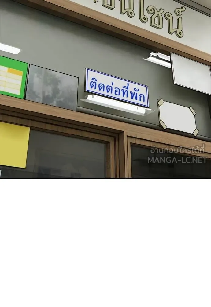 หน้า 154