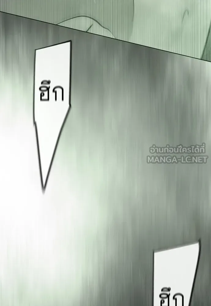 หน้า 105