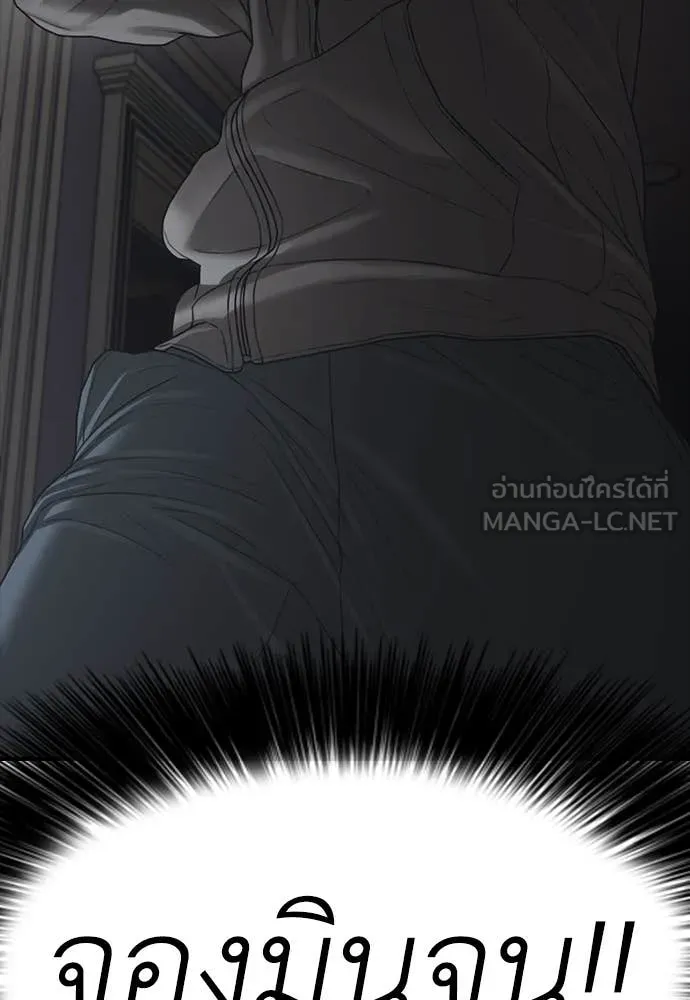 หน้า 154