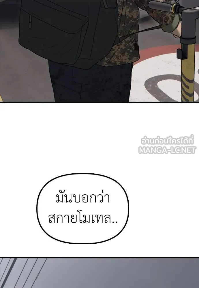 หน้า 165