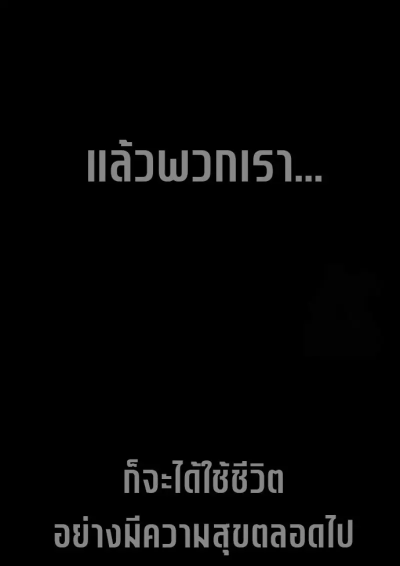 หน้า 155