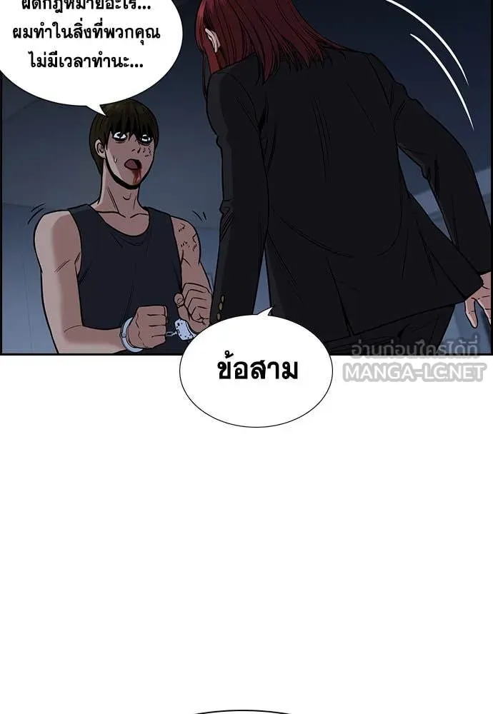 หน้า 105