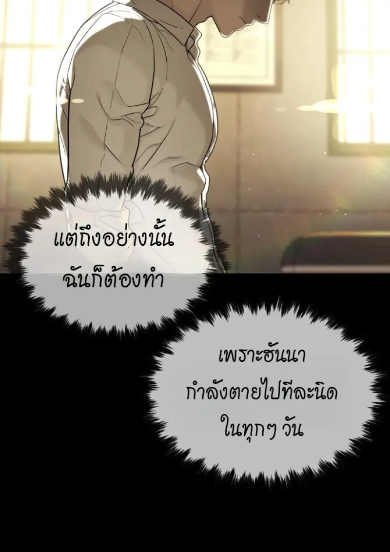 หน้า 75