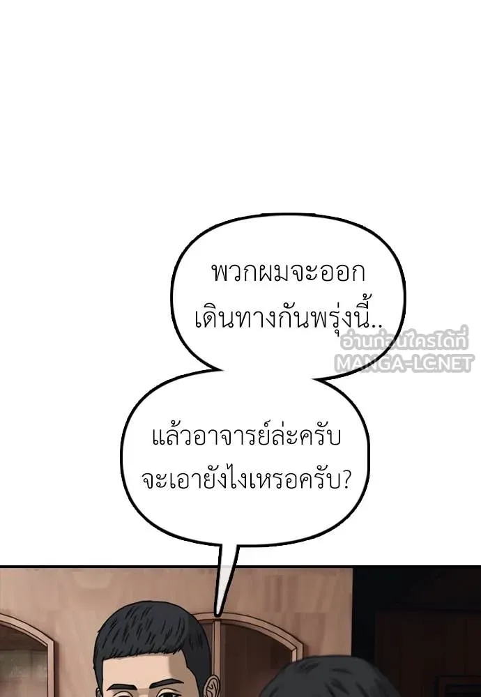 หน้า 114