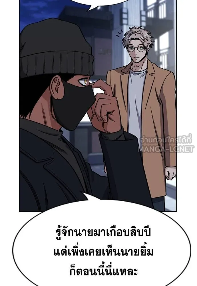 หน้า 73