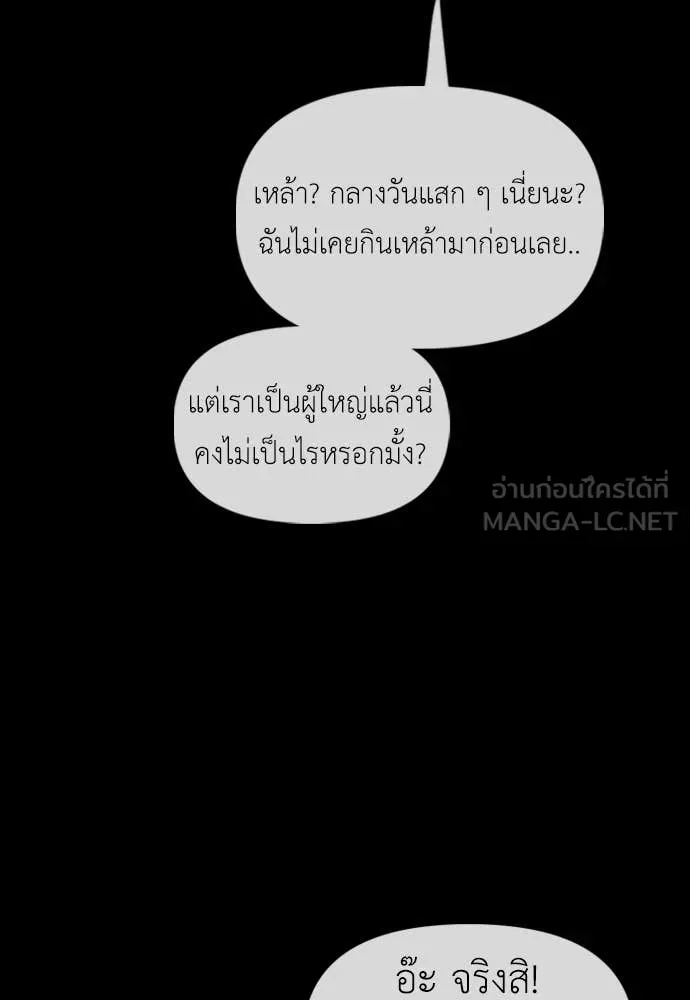 หน้า 177