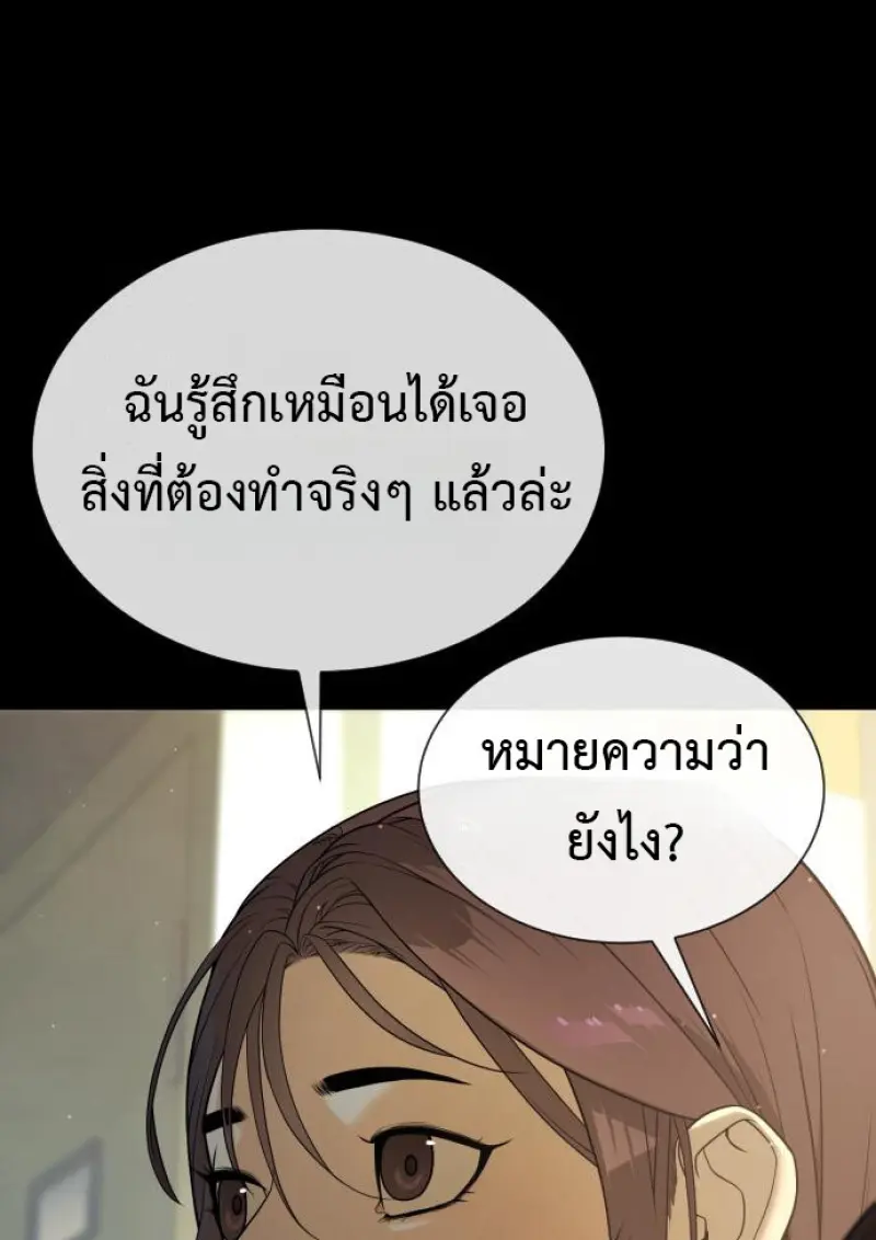 หน้า 101