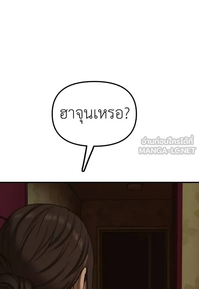 หน้า 112
