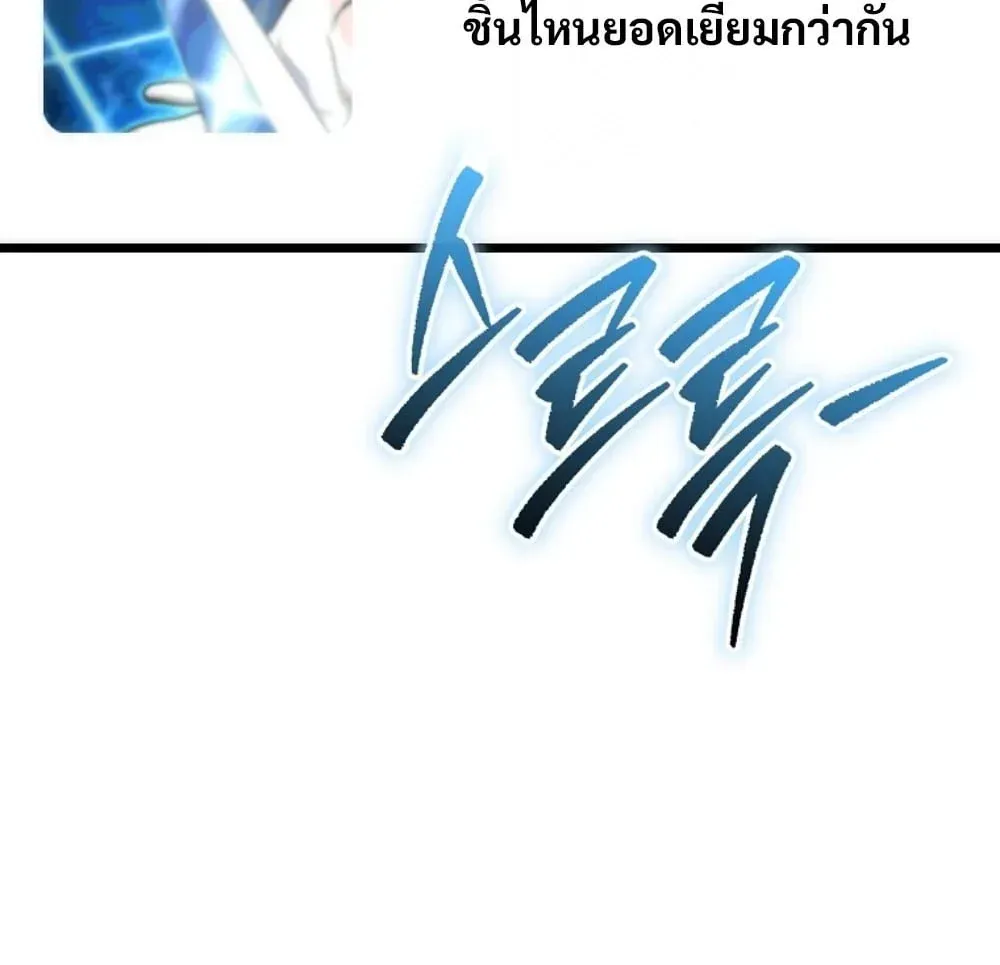 หน้า 86