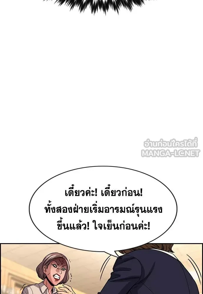หน้า 92