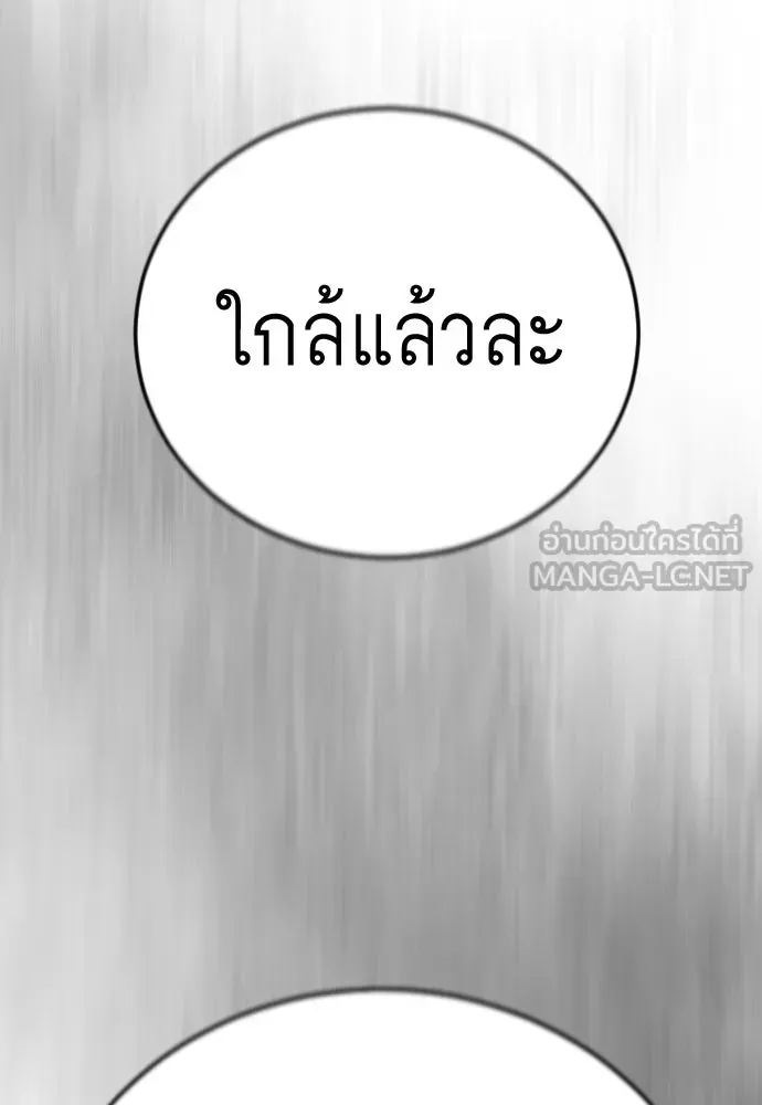 หน้า 190