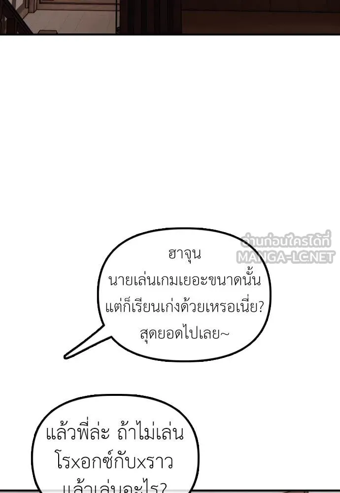 หน้า 134