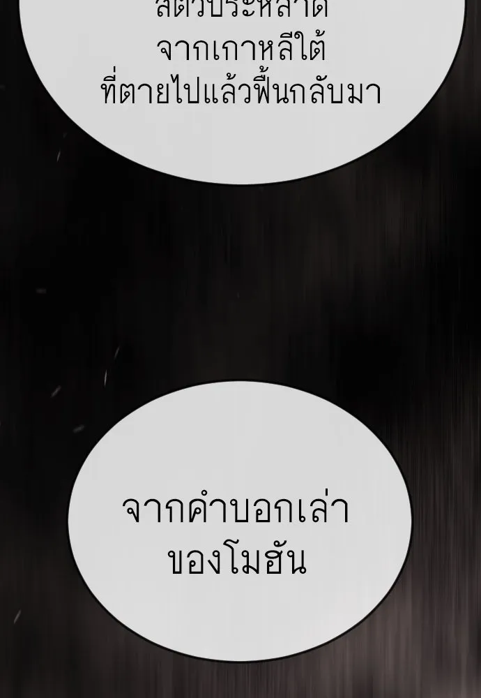หน้า 171