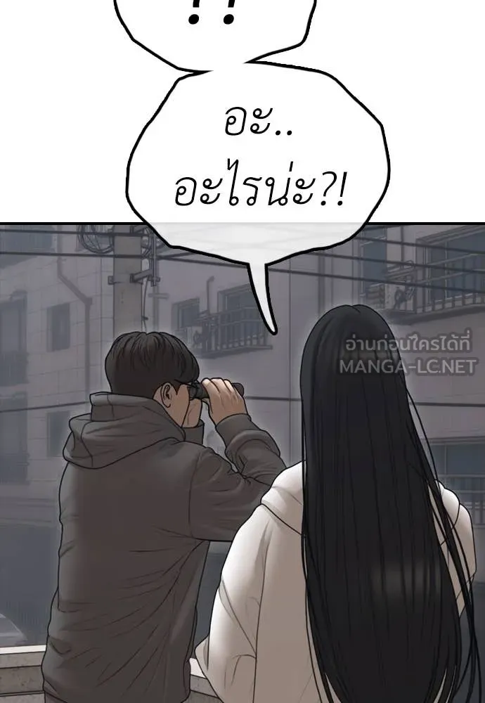 หน้า 191