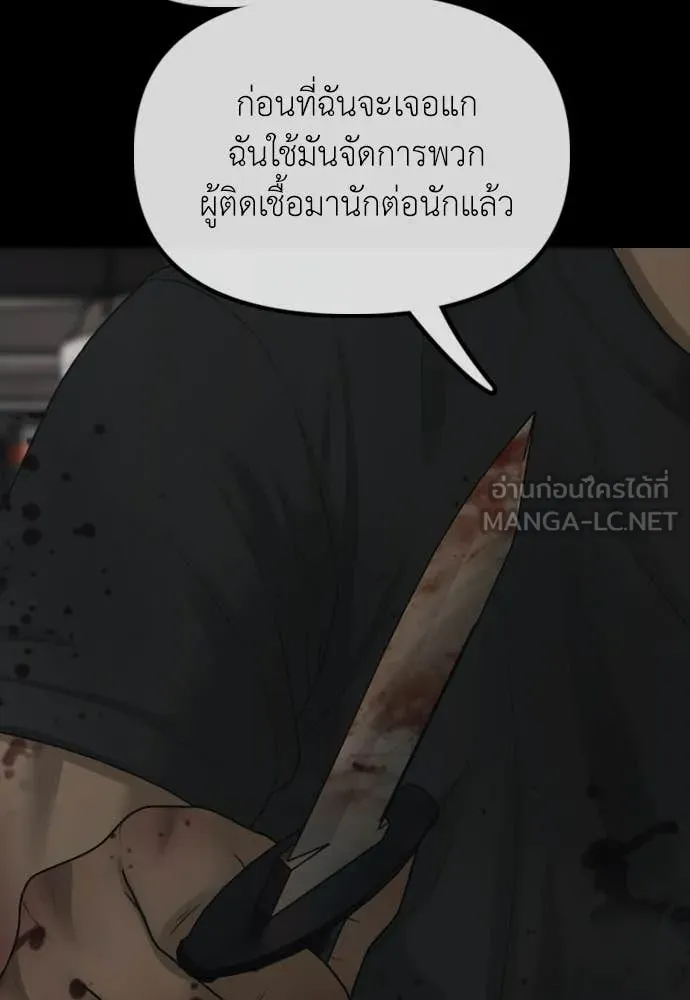 หน้า 166