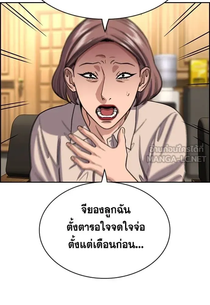 หน้า 79