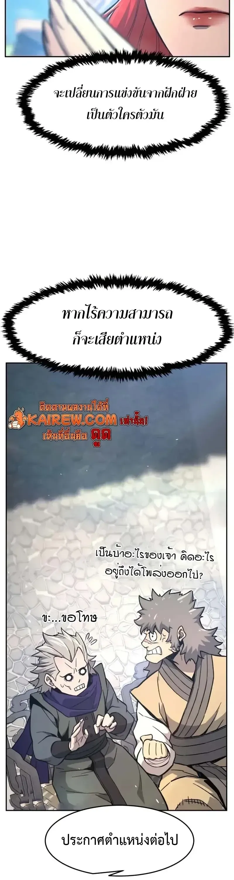 หน้า 49