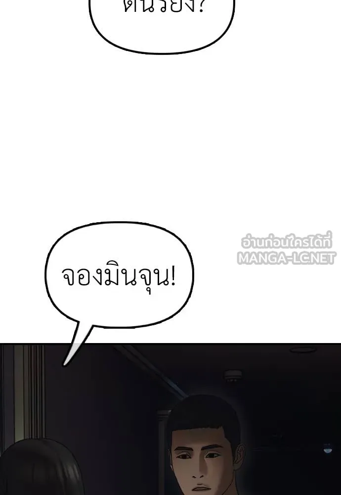 หน้า 166