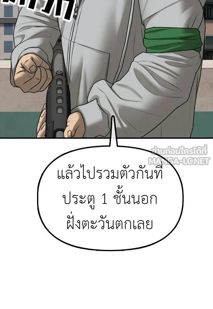 หน้า 169