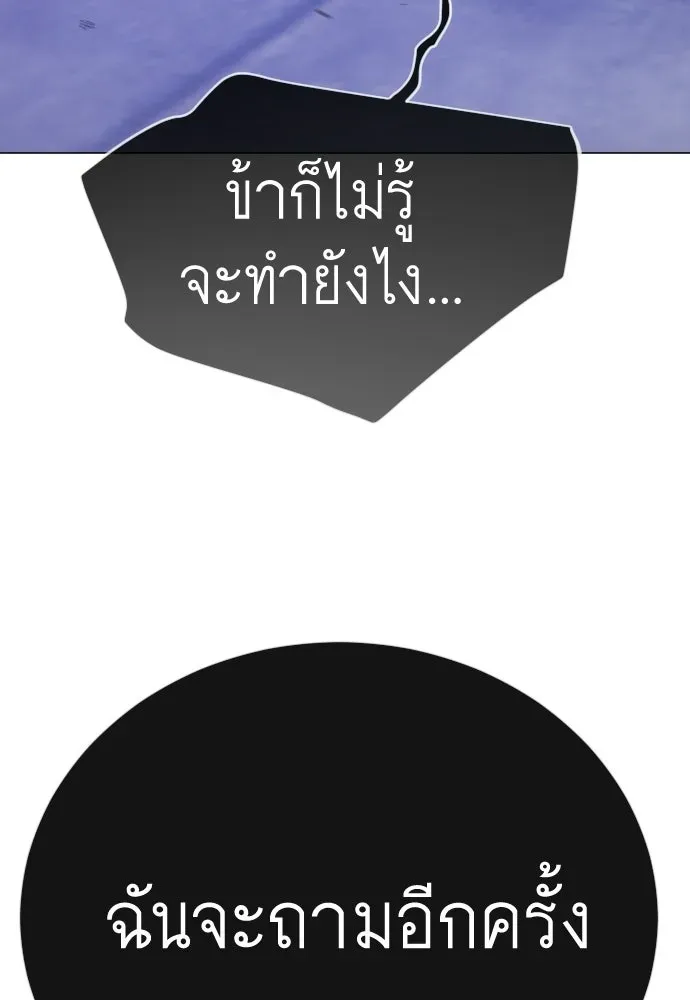หน้า 124