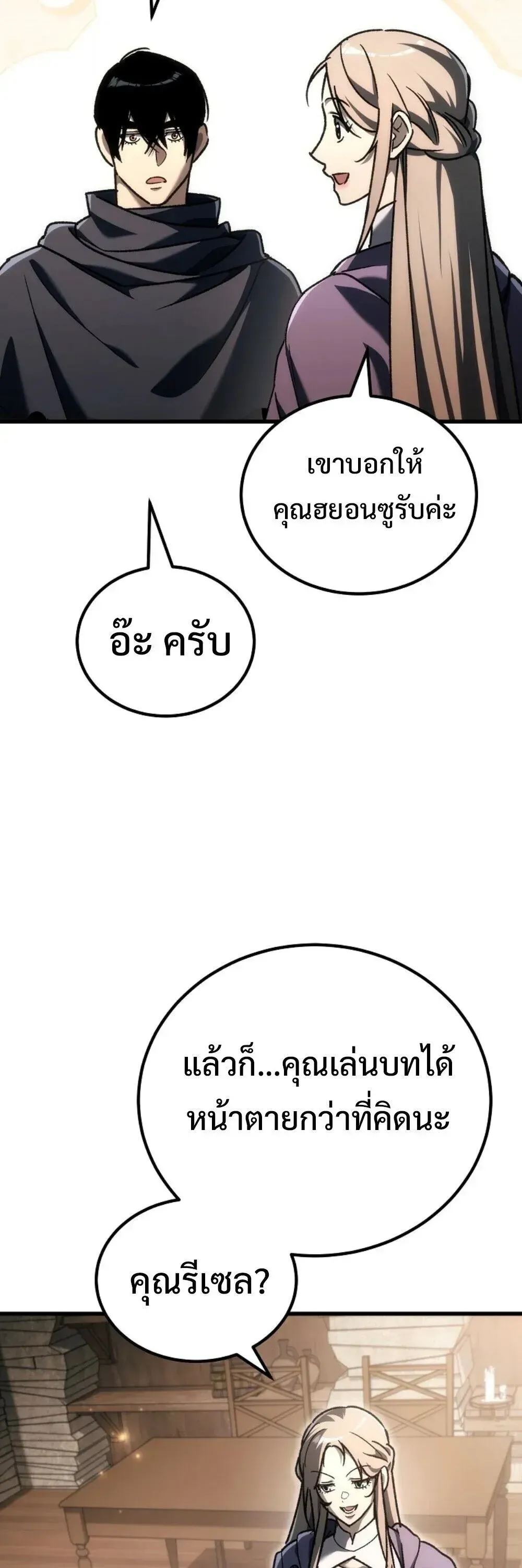 หน้า 103