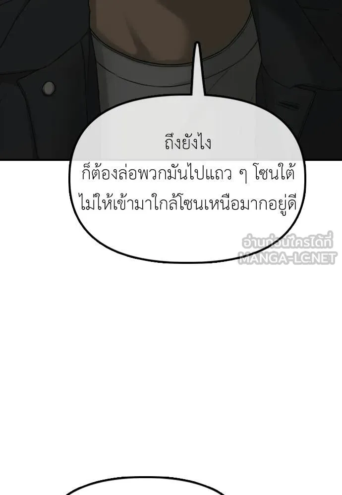 หน้า 117